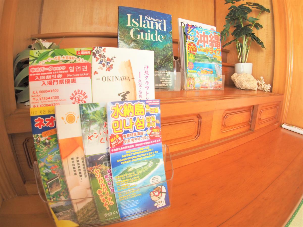 Sea Side House Ogimi Villa Exterior photo